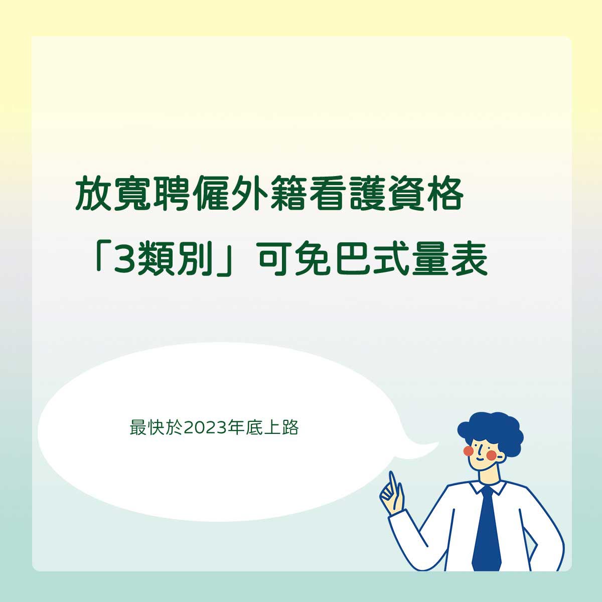 宇辰國際開發有限公司的最新公告 宇辰國際開發有限公司的最新公告圖片